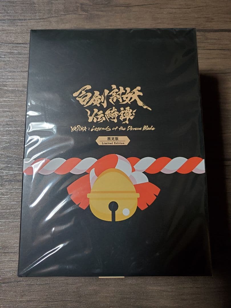 百剣討妖伝綺譚　限定版　Switch