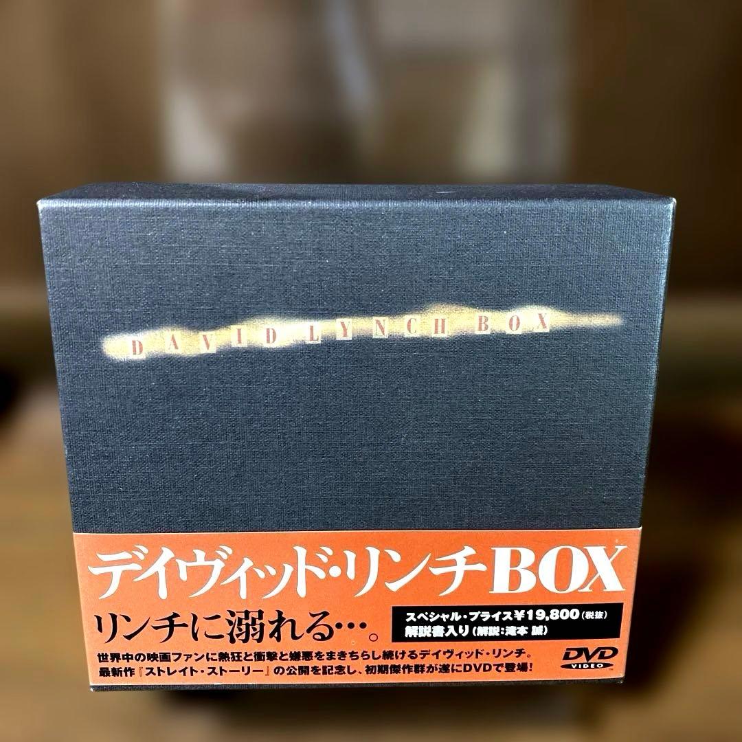 レアDavid Lynch Box DVD DUNE デイヴィッド・リンチBOX