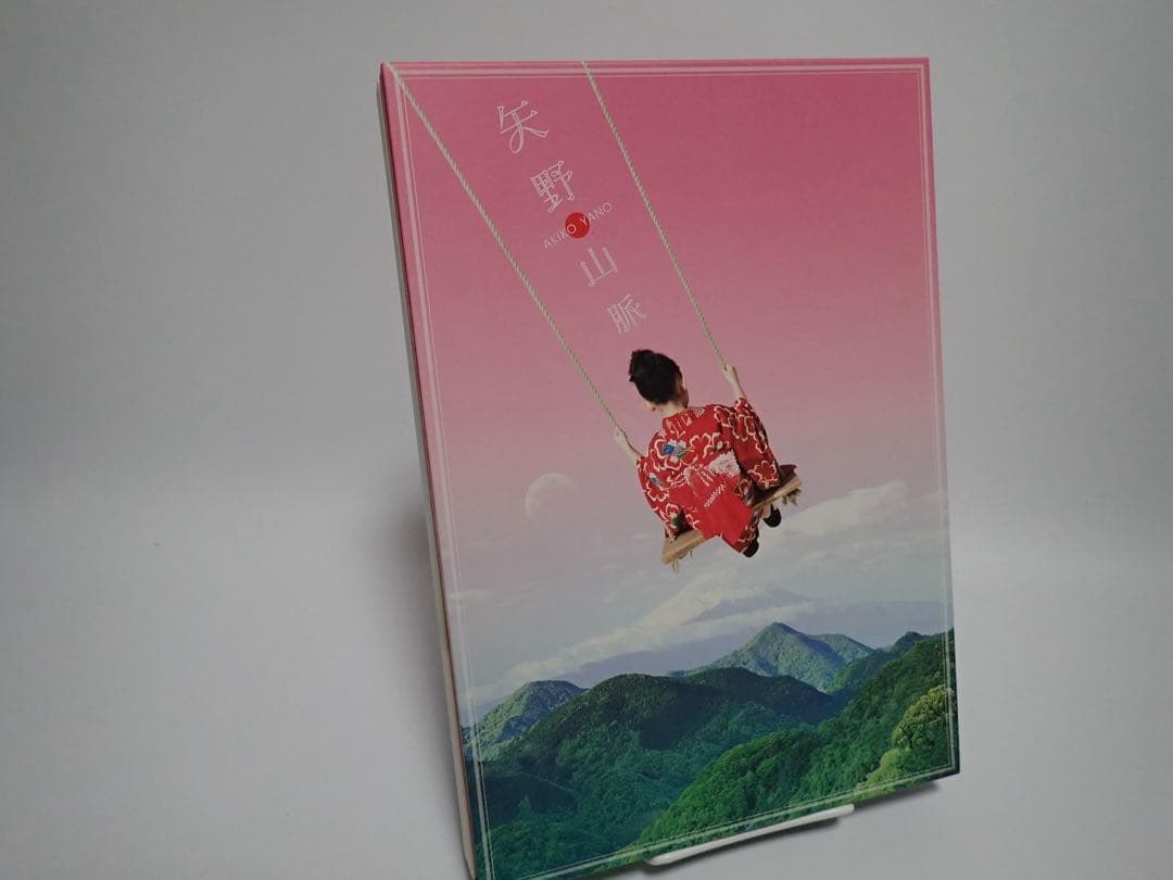 矢野顕子｜矢野山脈 (完全生産限定盤)｜音楽CD