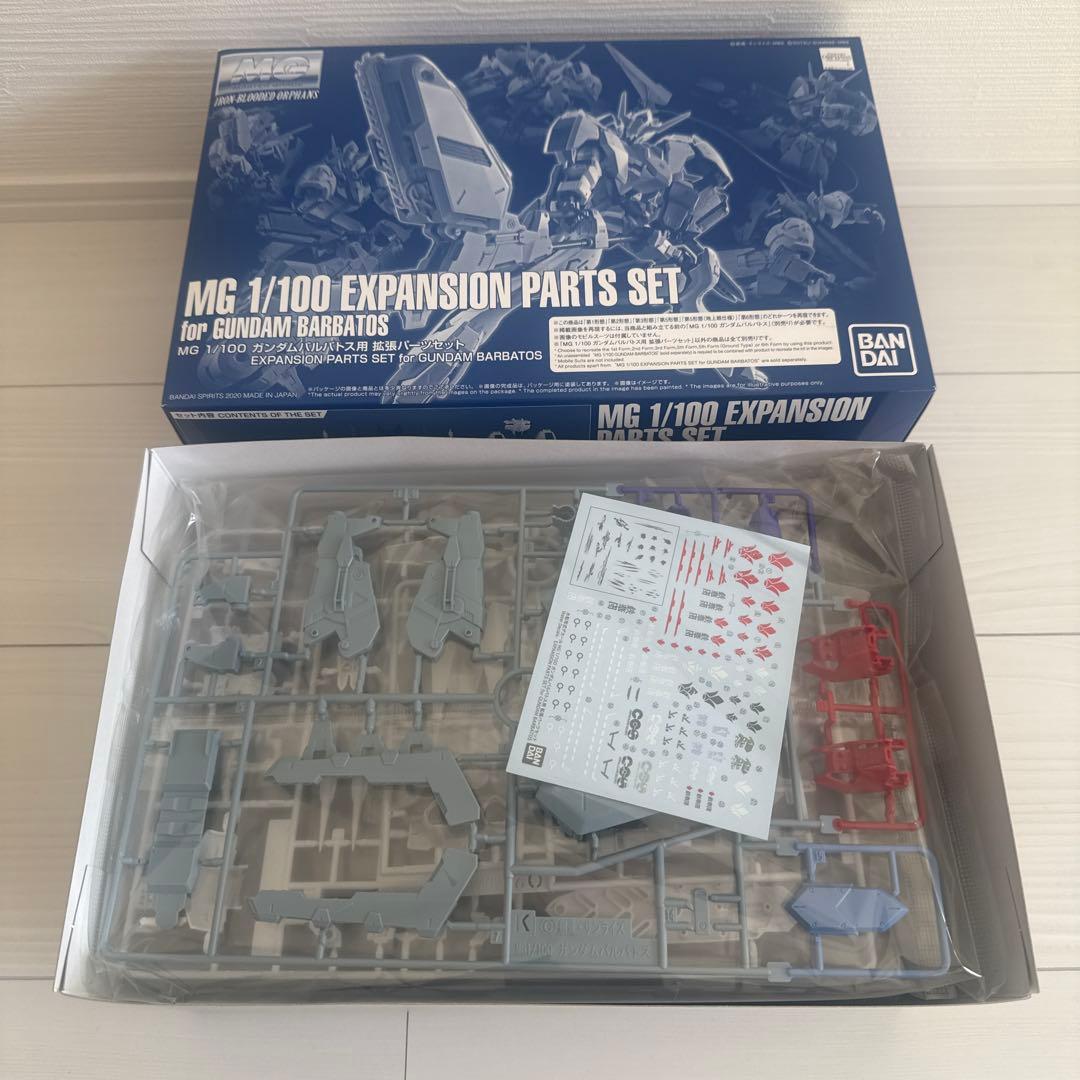 MG 1/100 ガンダムバルバトス　ガンダムバルバトス用 拡張パーツセット