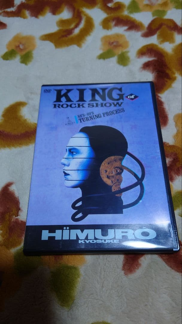 氷室京介　KING Of ROCK SHOW DVD