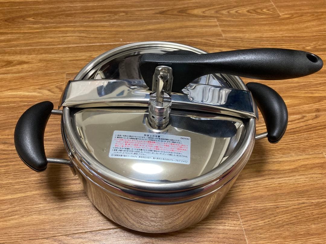 ラゴスティーナ　圧力鍋 未使用