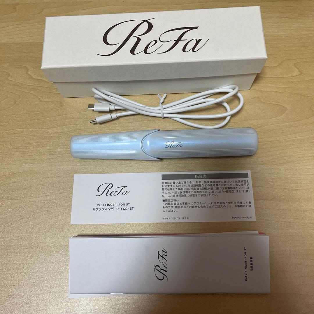 リファ　コードレスアイロン　ホワイト
