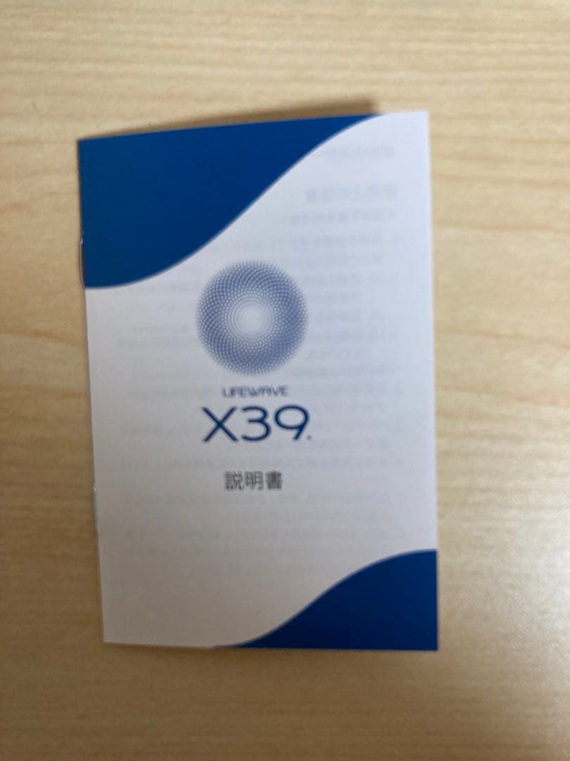 ライフウェーブX39