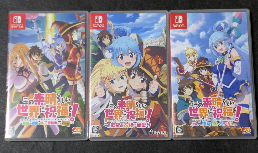 この素晴らしい世界に祝福を switch 3セット