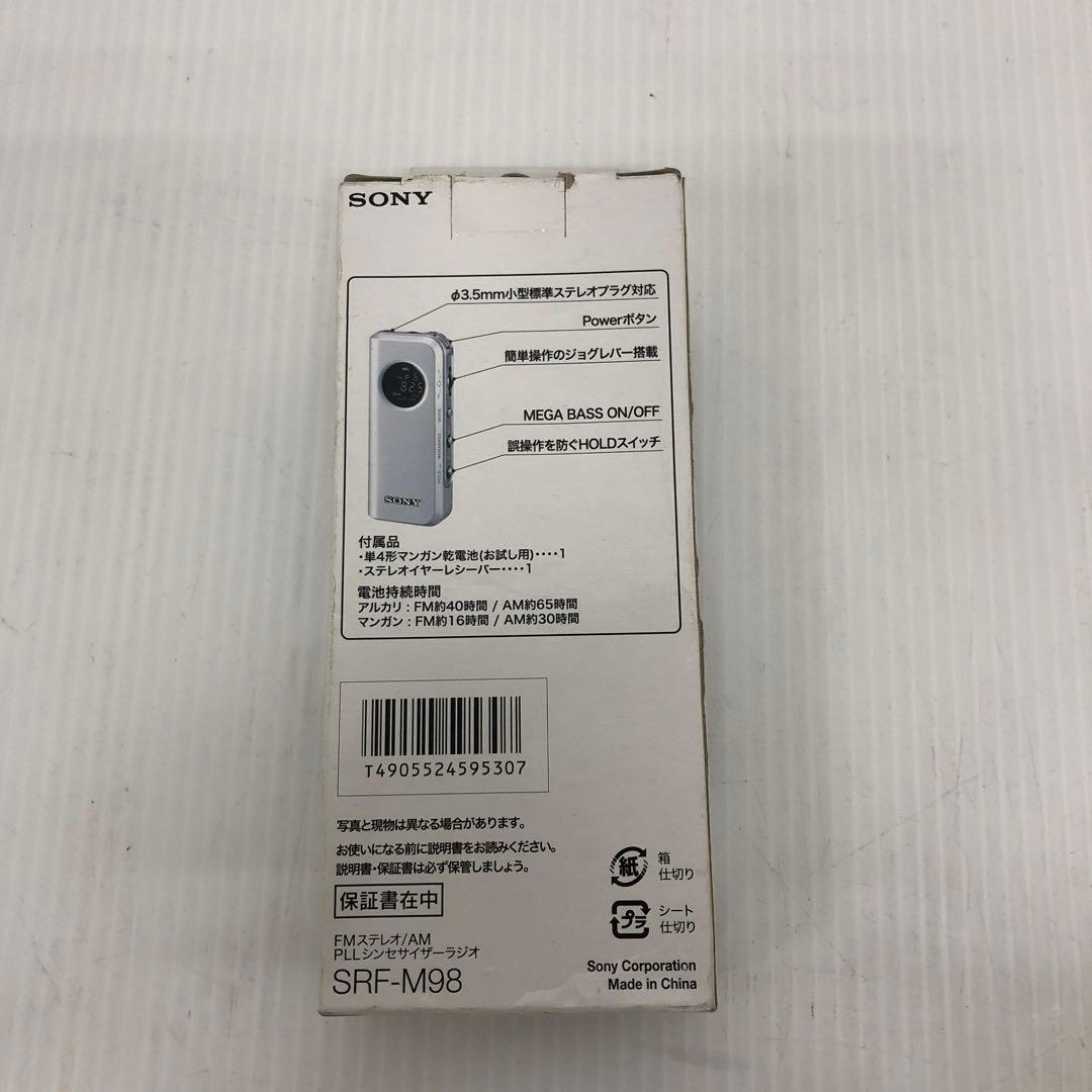 SONY srf-98 PLLシンセサイザーラジオ　未使用
