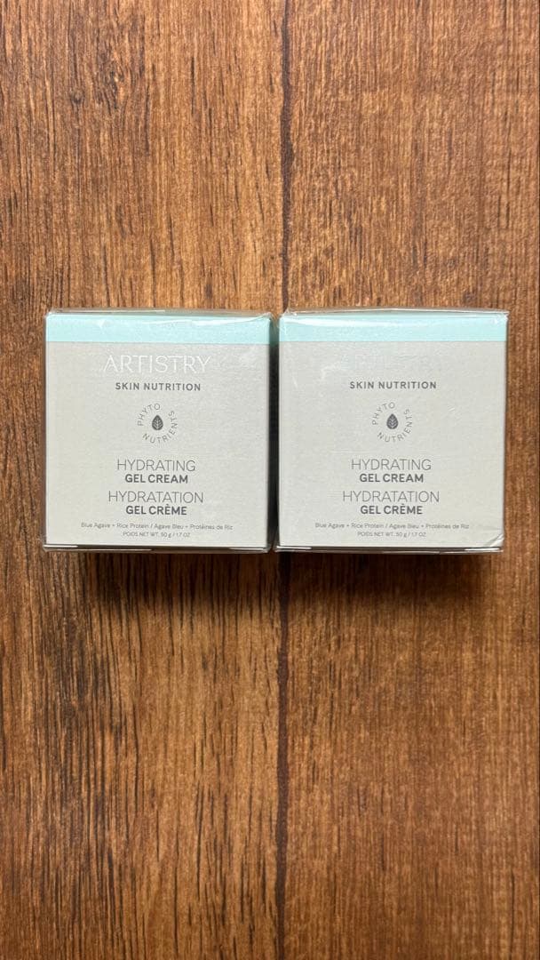 ARTISTRY HYDRATING GEL CREAM 50g 2個セット