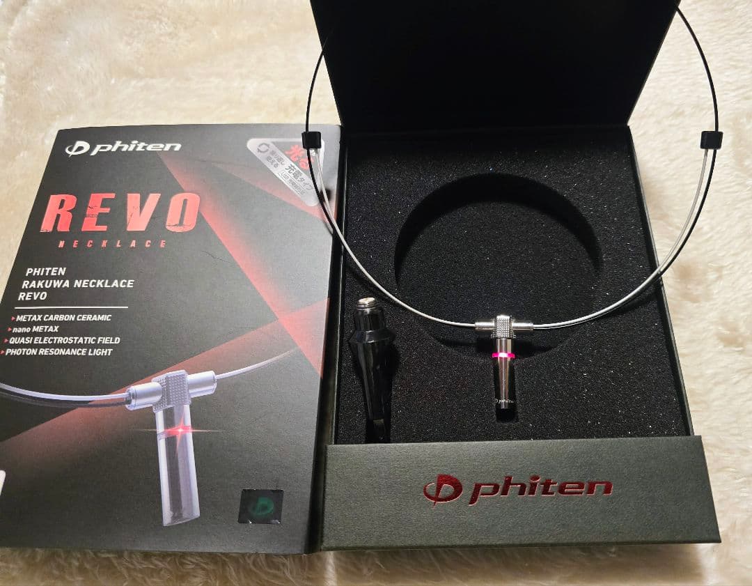 専用 ファイテン REVO レボ ナノチタン 最強健康ネックレス