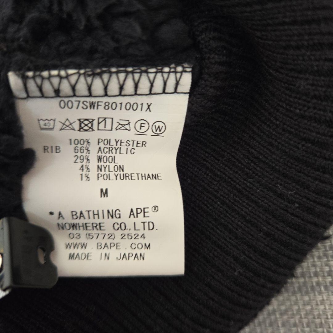 Mr.bathing ape ボア スウェット