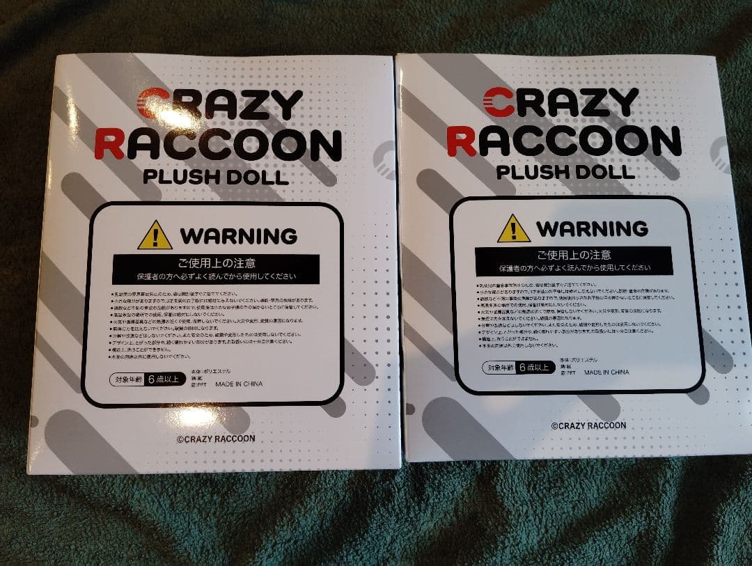 Crazyraccoon だるまいずごっど PLUSH DOLL ぬいぐるみ