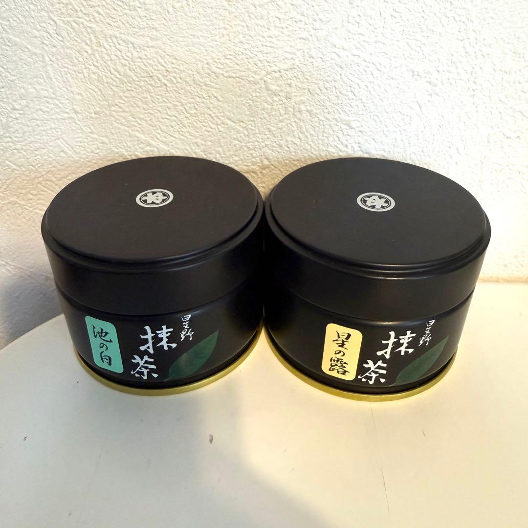 2種セット　八女・星野抹茶【星の露】20ｇ【池の白】20ｇ　新品未開封