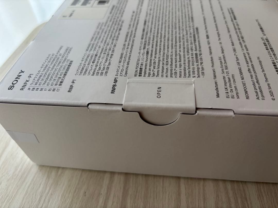 ☆新品未開封☆ レオンポケットプロ＋専用ケース reon pocket pro