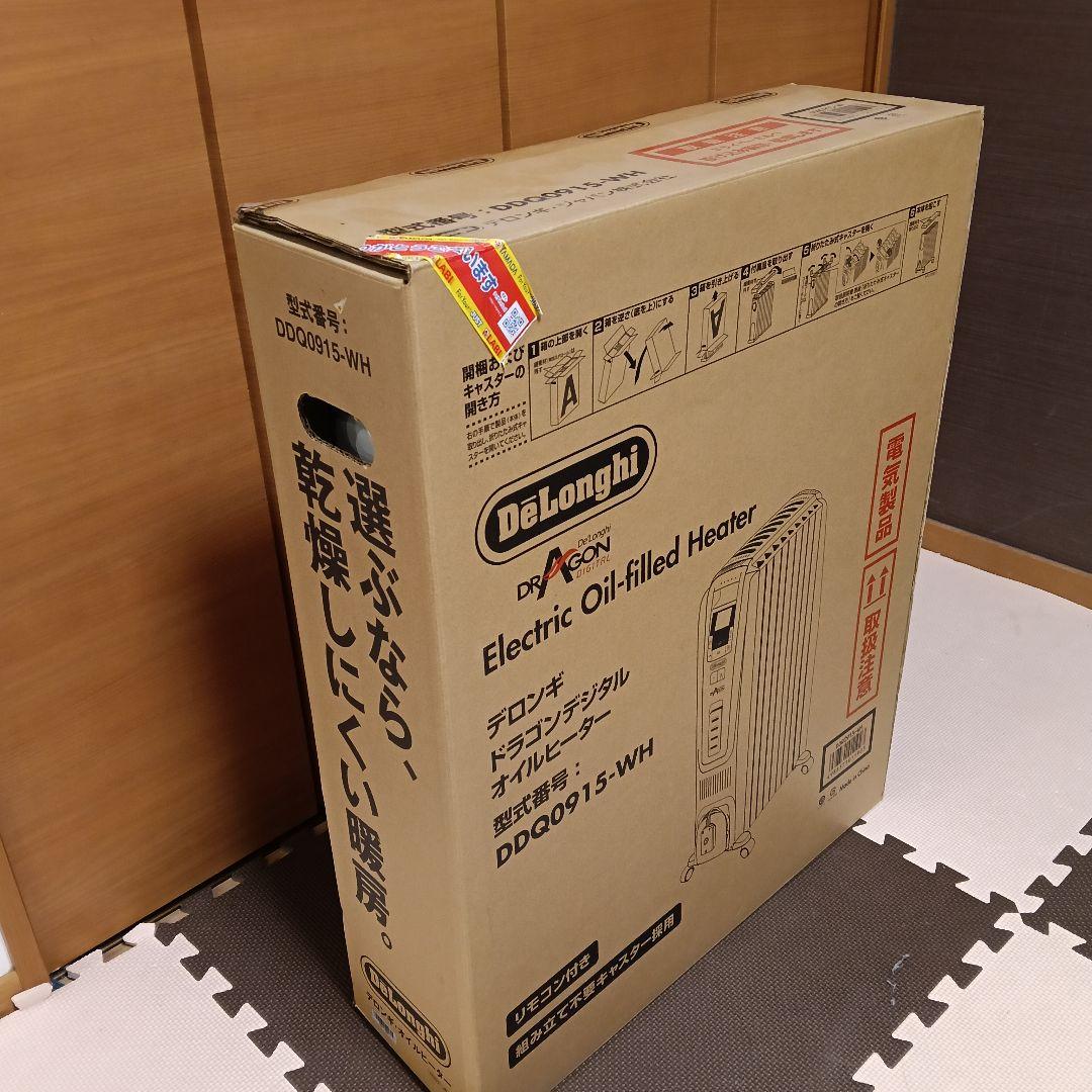 デロンギ オイルヒーター DDQ0915-WH 中古 箱有 リモコン付 動作良好