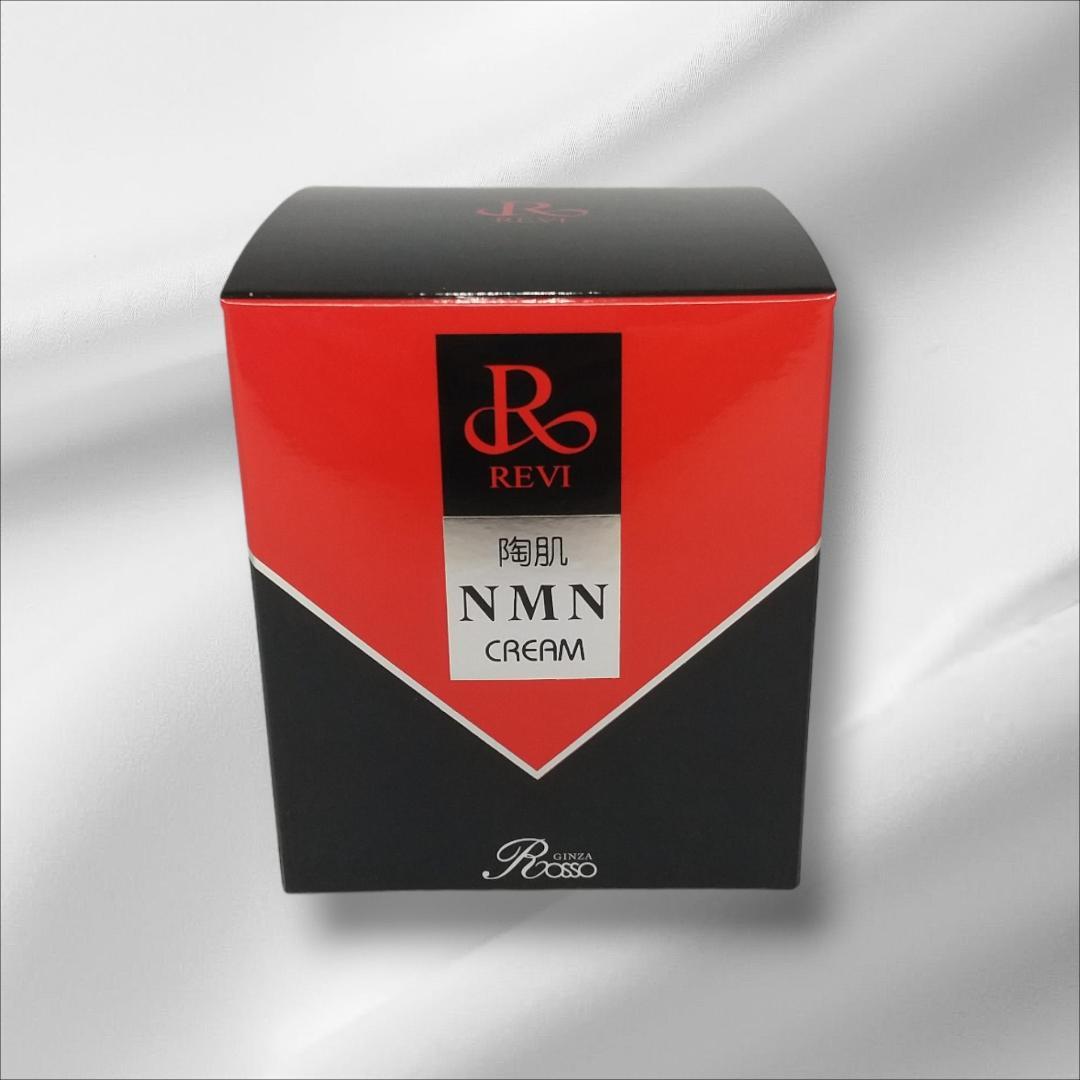 【新品・未開封】REVI 陶肌NMNクリーム