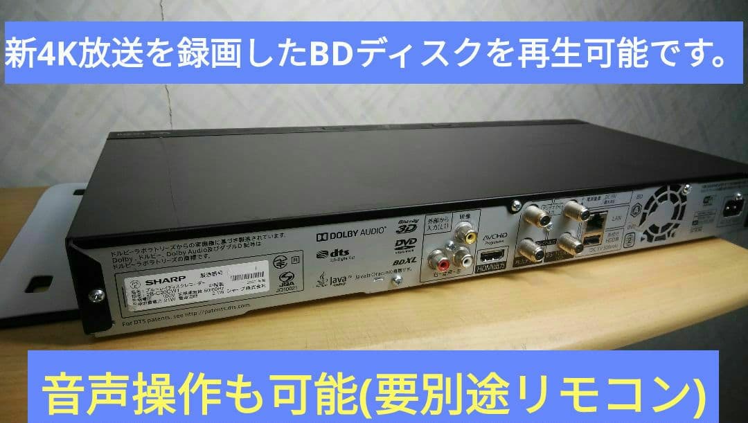 2TB/2B-C20CW1/実動/二番組同録/4k再生可/純リモ/訳有格安設定