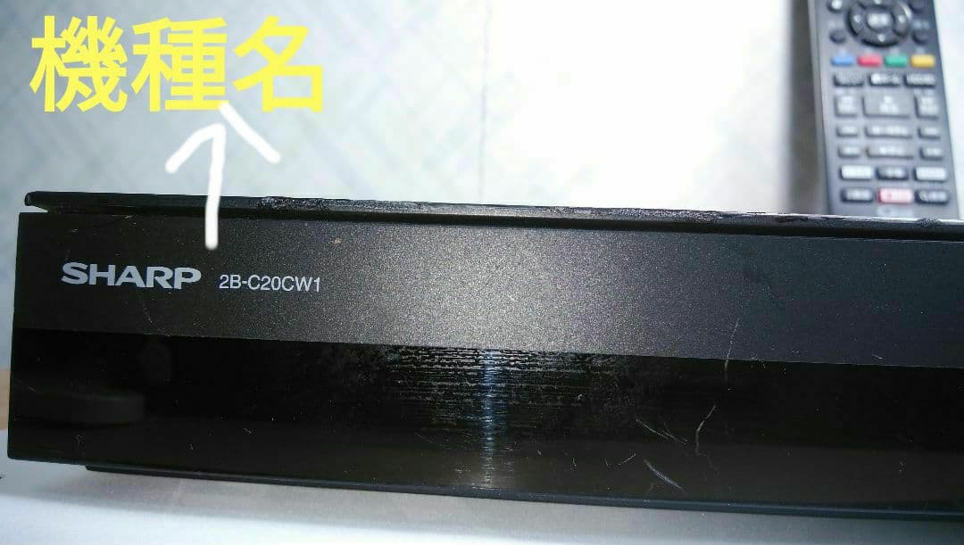 2TB/2B-C20CW1/実動/二番組同録/4k再生可/純リモ/訳有格安設定