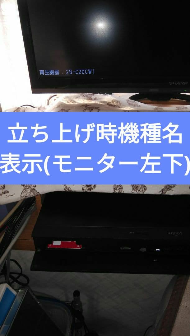 2TB/2B-C20CW1/実動/二番組同録/4k再生可/純リモ/訳有格安設定