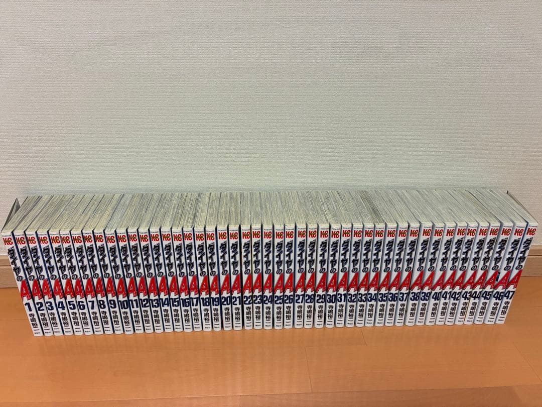 ダイヤのA actⅡ 全巻セット　81冊