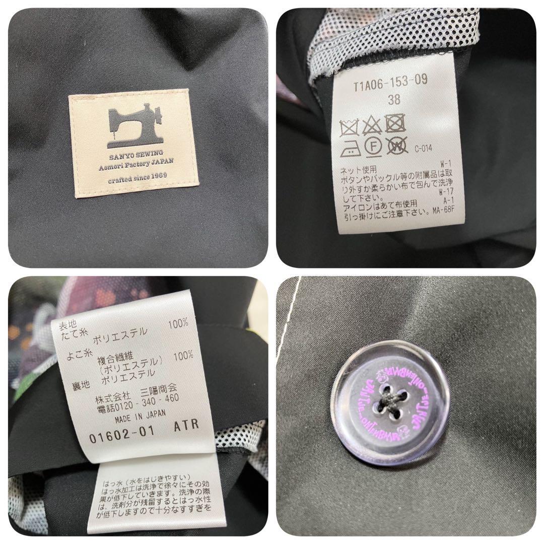 サンヨー ヤンチェオンテンバール 香取慎吾 2019SS レインコート 黒 38