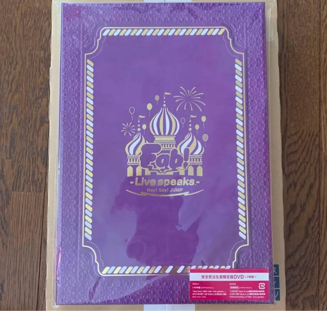 Hey! Say! JUMP  『Fab!-Live speaks.-』DVD