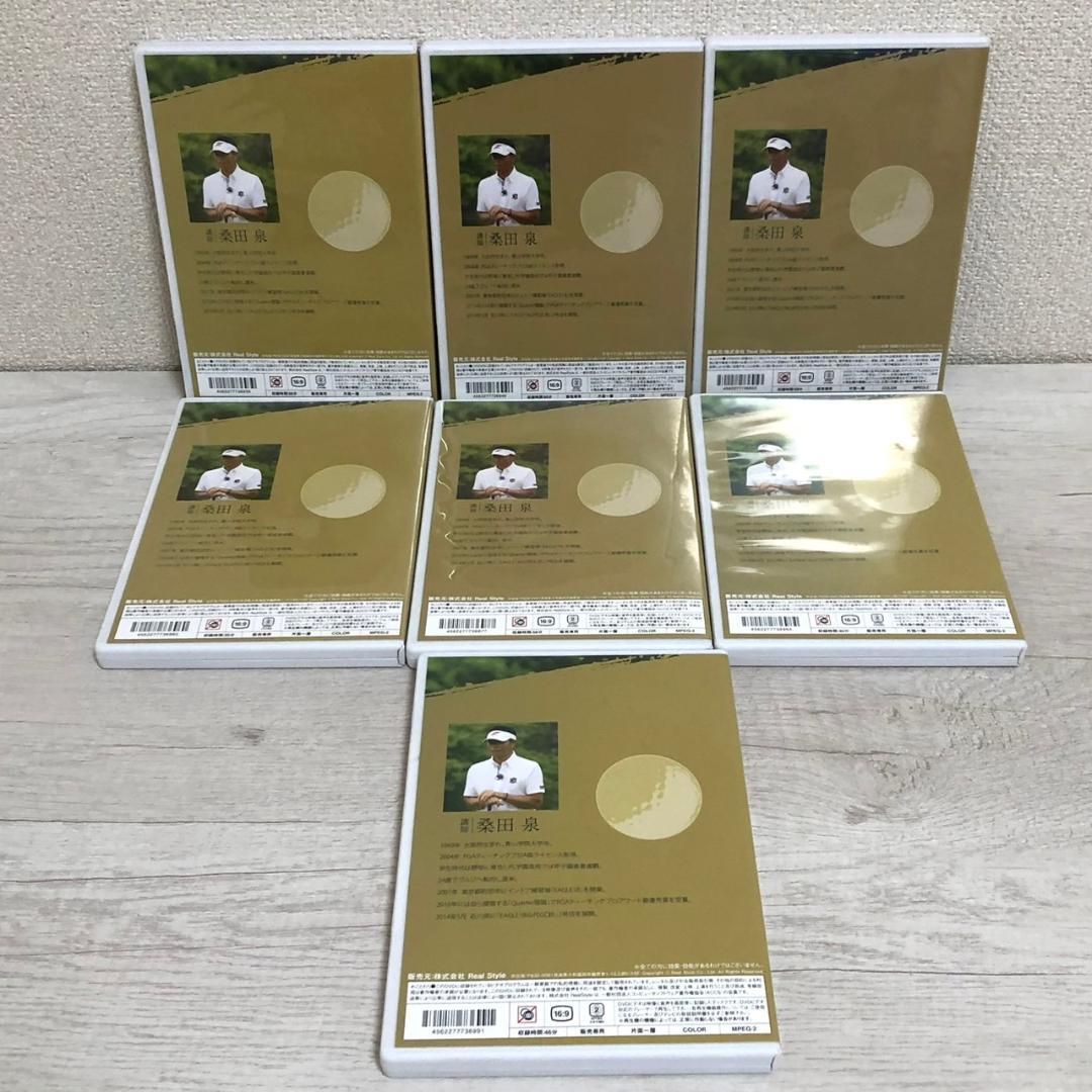 DVD 桑田泉のクォーター理論 7巻セット 合計7本