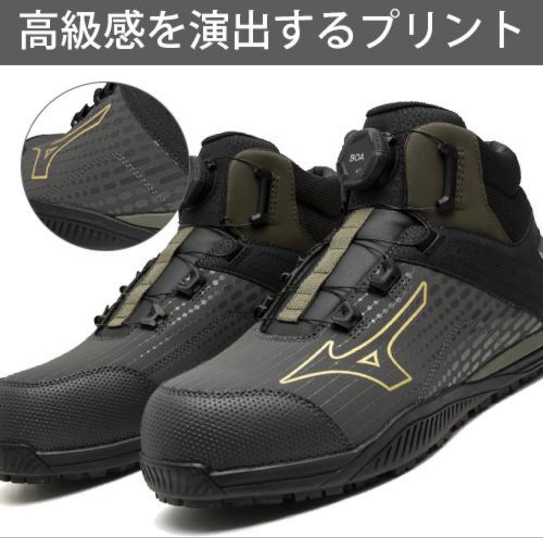 Mizuno Almighty TD II 81H BOA サイズ25.5 3E