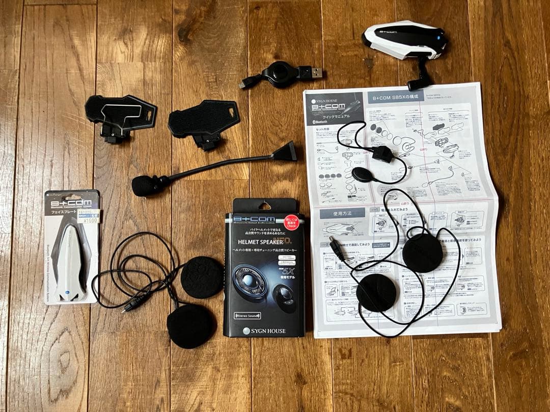 サインハウス B+com SB5X