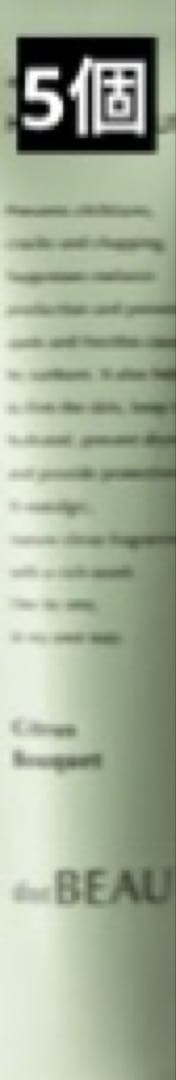 ドットビュー ハンドセラム 45g シトラスブーケの香り