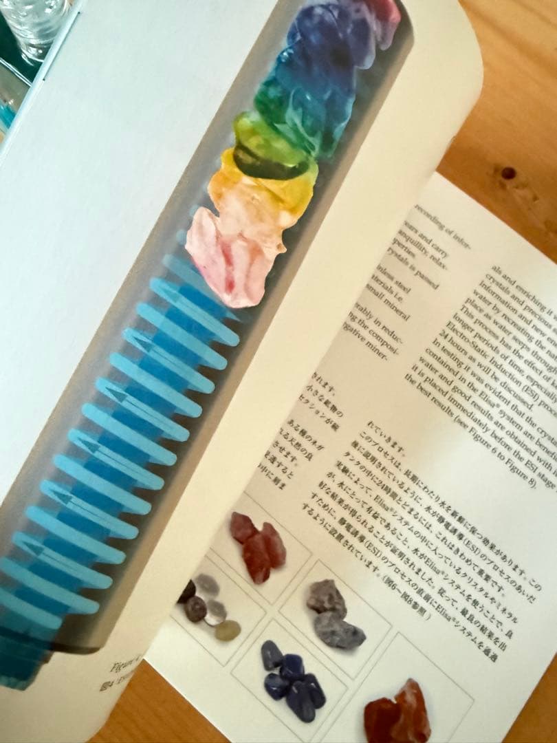 Aura-Soma エッセンシャルオイルボトルセット 4本　水の神秘小冊子付き