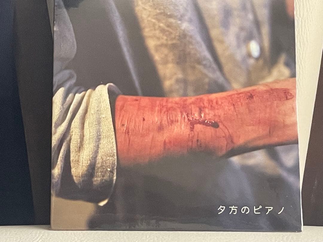 k*3様 未開封　夕方のピアノ　神聖かまってちゃん