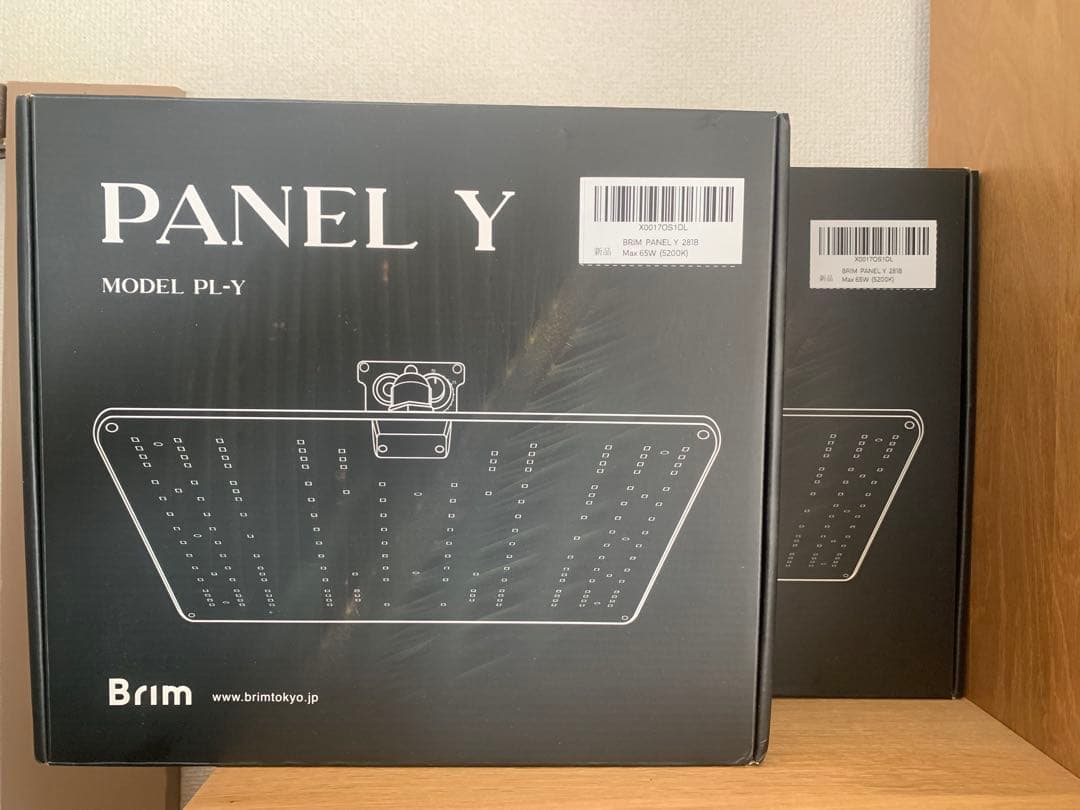 専用Brim PANEL Y ブリム　パネルライト 281B 育成ライト　2個
