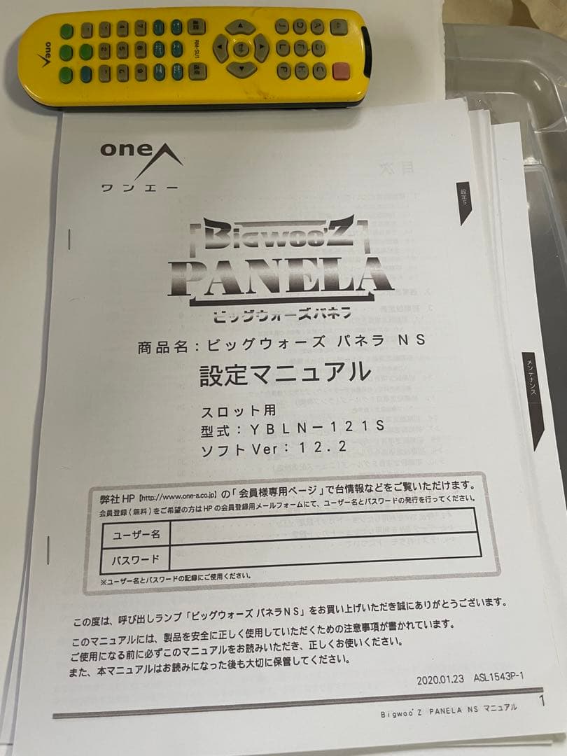ワンエー データカウンター用 パネラS 設定リモコン＆マニュアルセット