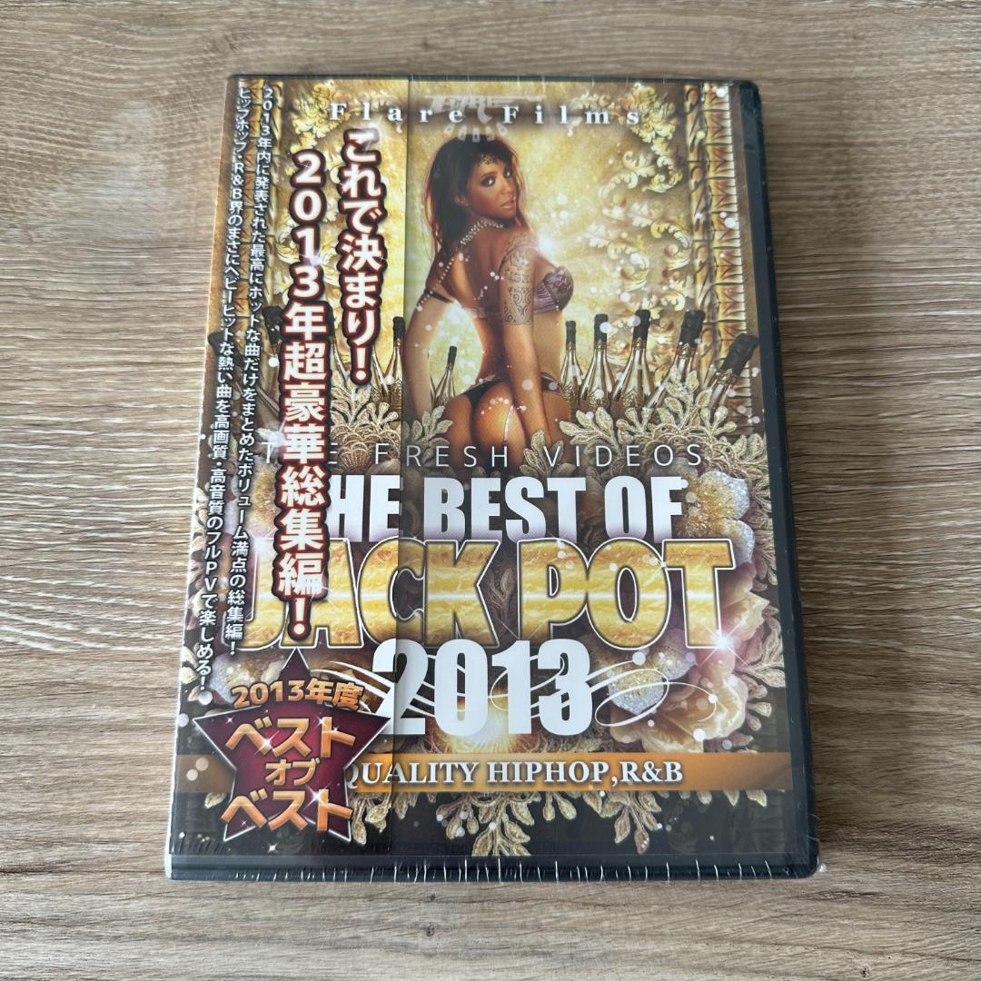 ザ・ベスト・オブ・ジャック・ポット 2013：未開封DVD