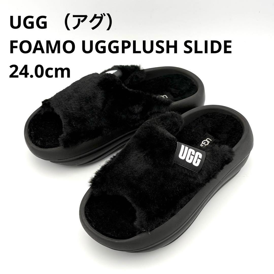【新品級】UGG アグ ボアサンダル ムートン 24.0cm