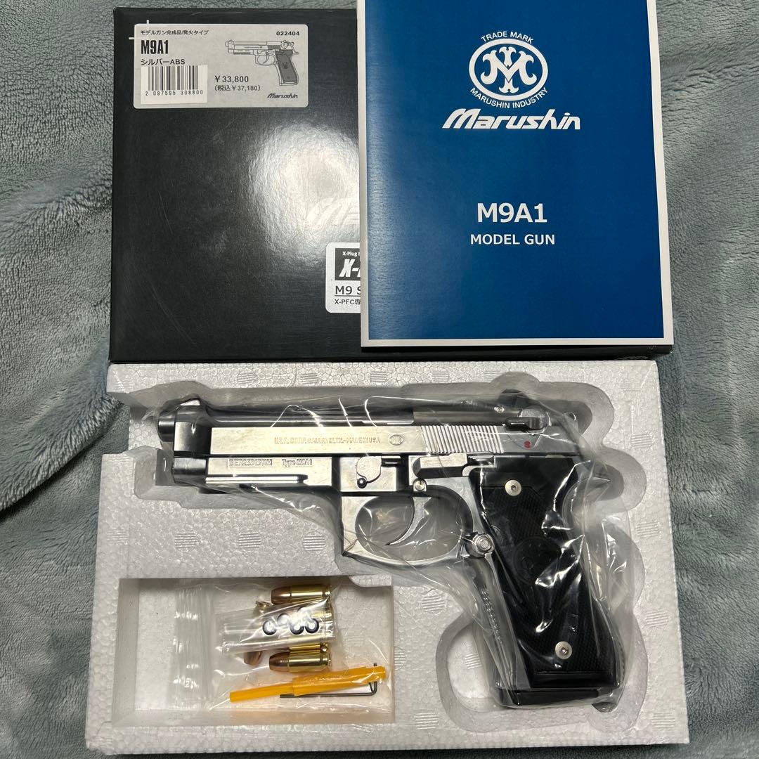 マルシン　M9A1 ABSシルバー モデルガン　未発火