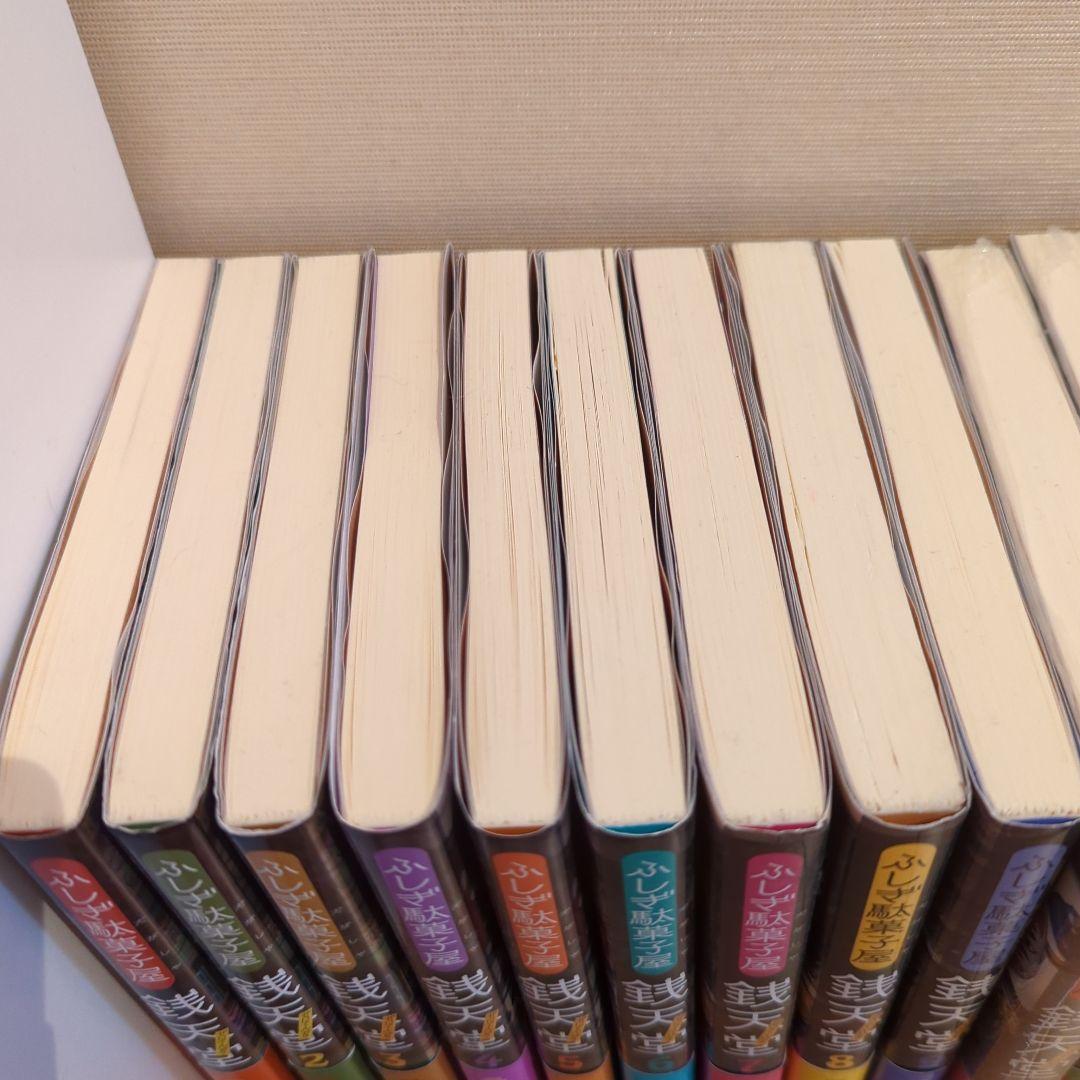 銭天堂 1〜16巻 セット (カード無し)