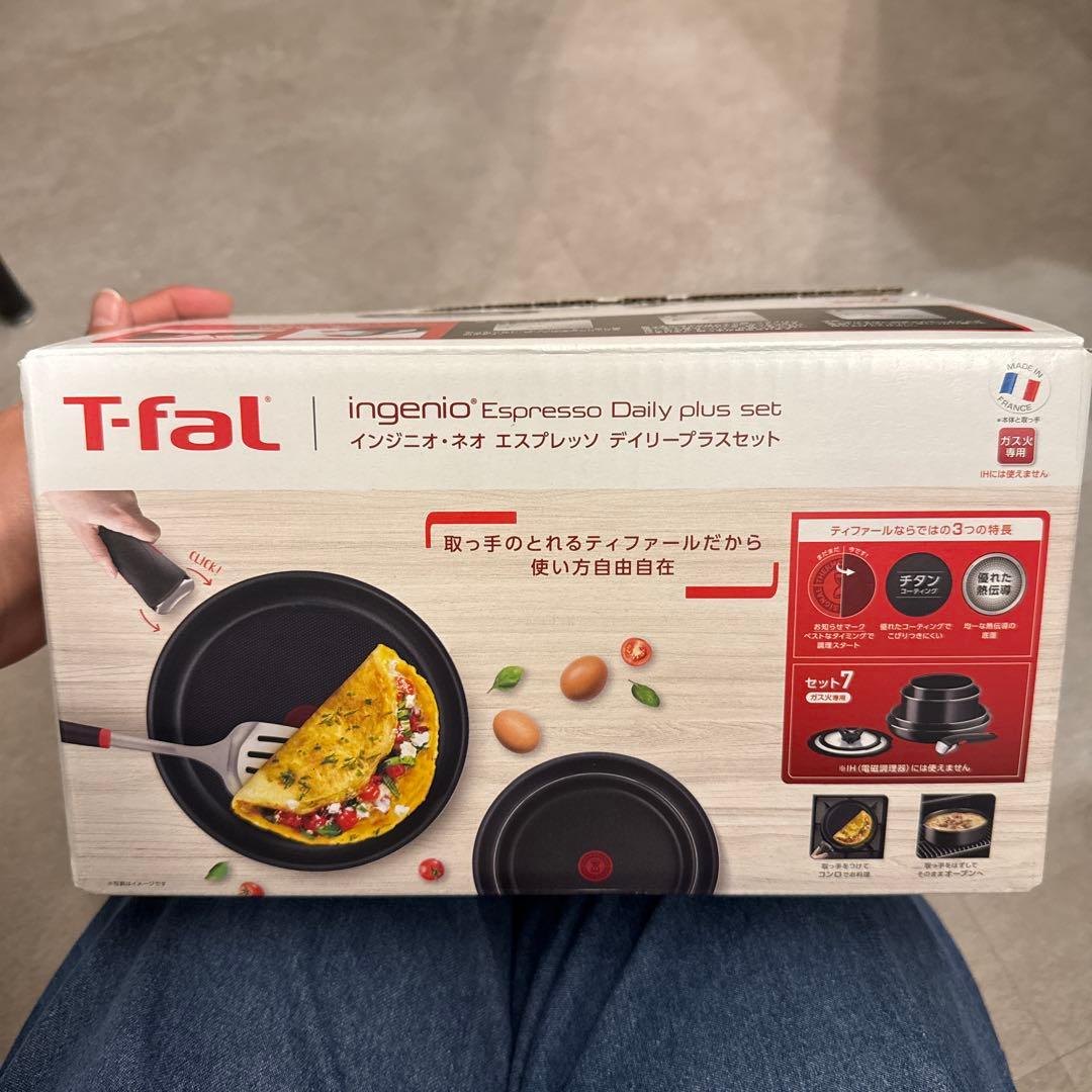 T-fal インジニオ・ネオ エスプレッソ デイリープラスセット 7点