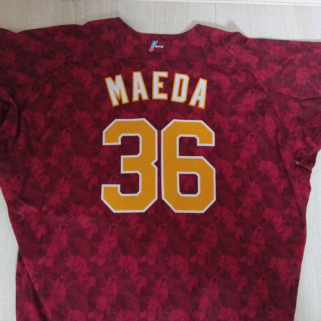 楽天イーグルス　実使用ユニフォーム　20thアニバーサリー　値下不可