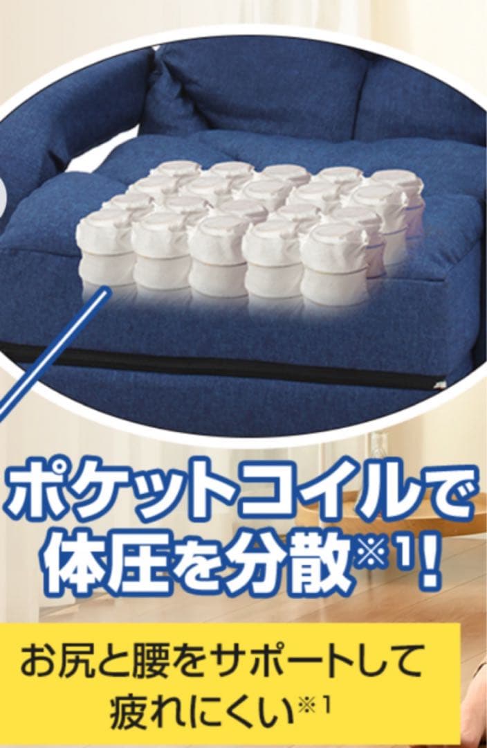 ジャパネットタカタ　座椅子リクライニングチェアー　グレー