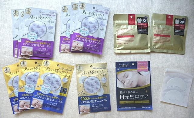 貼って寝る！10セット★ニードル2000＆1500◎2種類♡アイシート付◎新品！