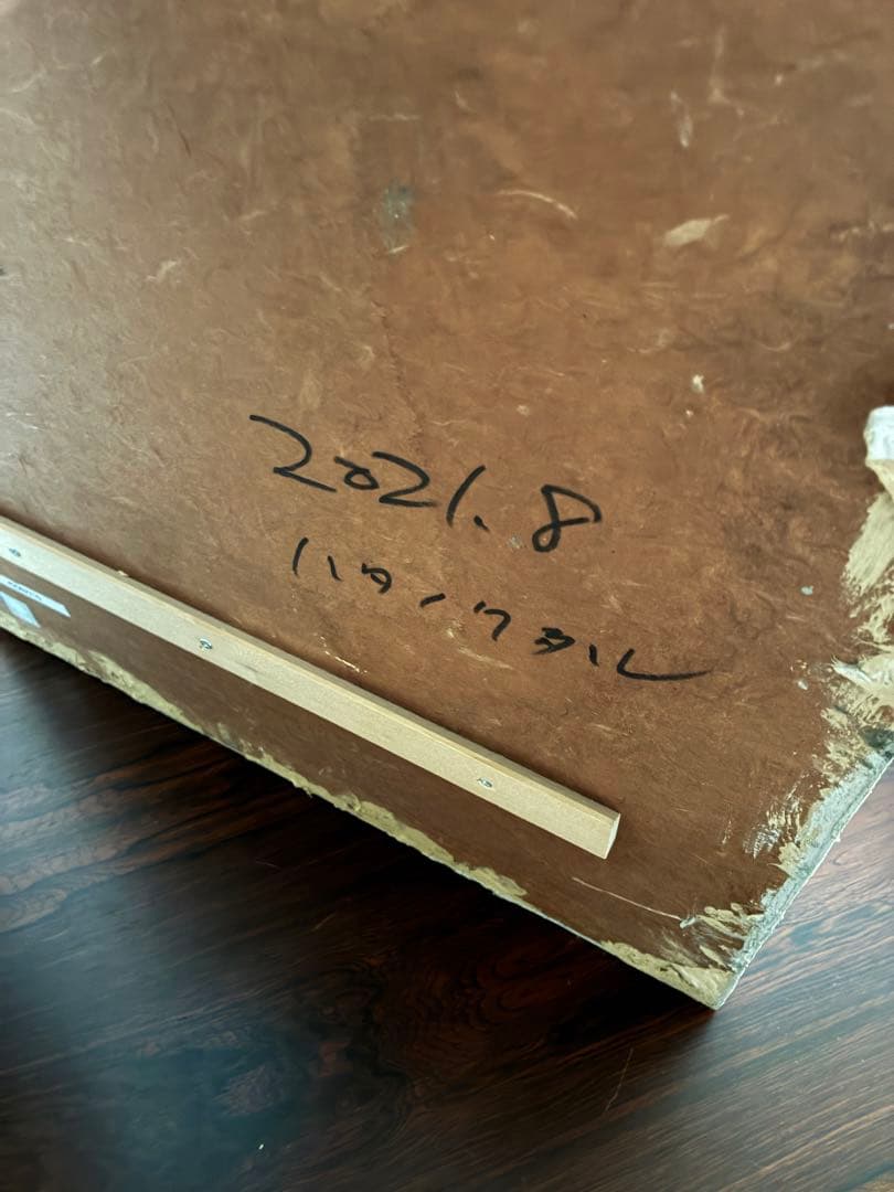 【最終価格】ハタノワタル/積み重なったもの/20号