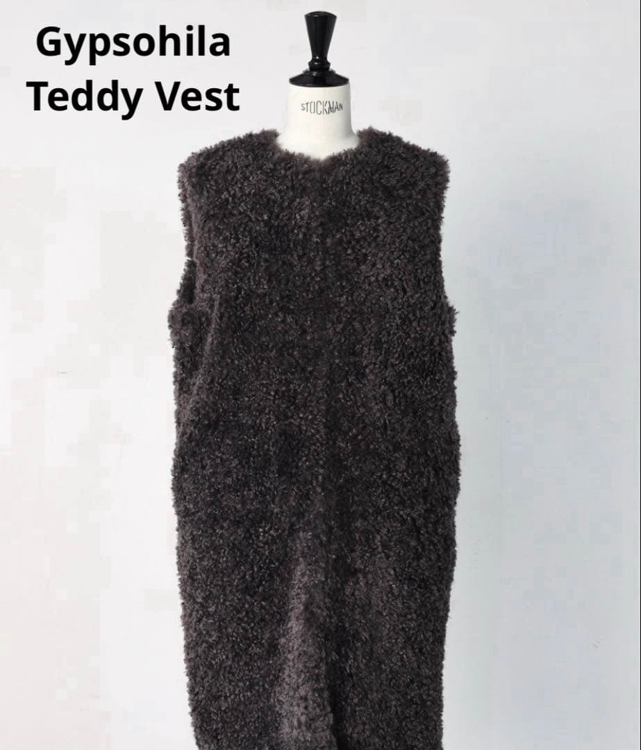 Gypsohila Teddy Vest ダークグレー ロングベスト