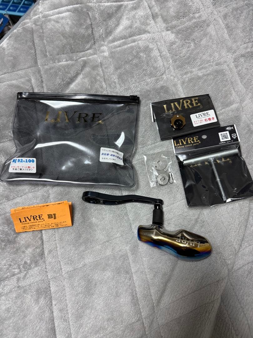 リブレ BJ92-100 ソルティガカラー