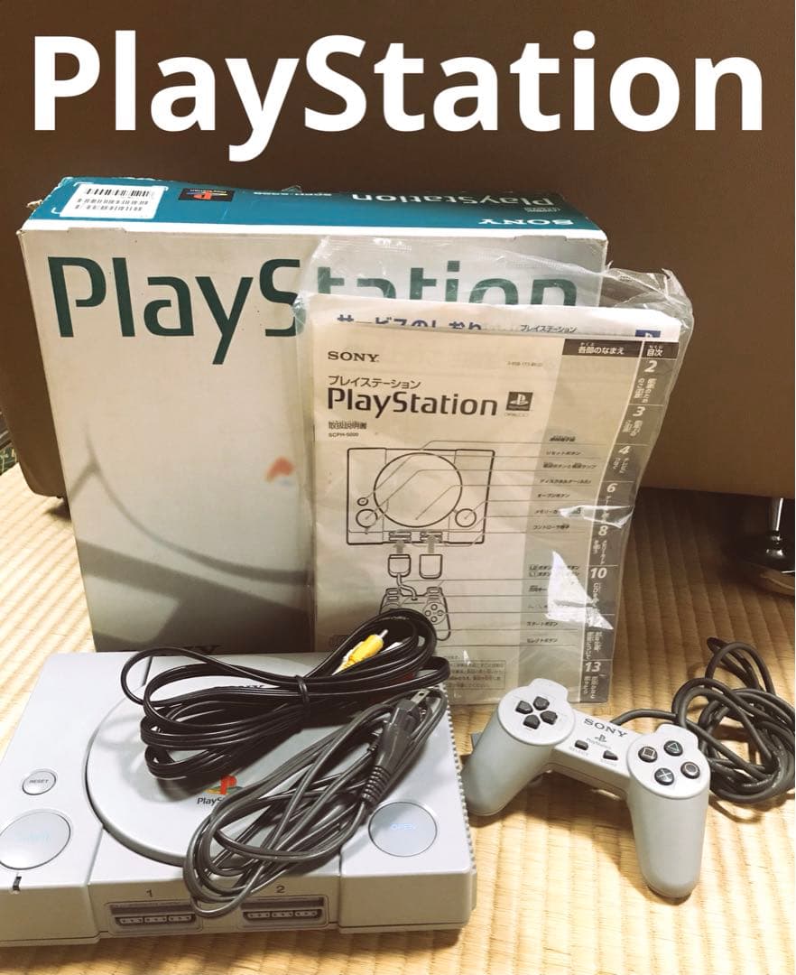 ❣️PlayStation❣️ SONY SCPH-5000