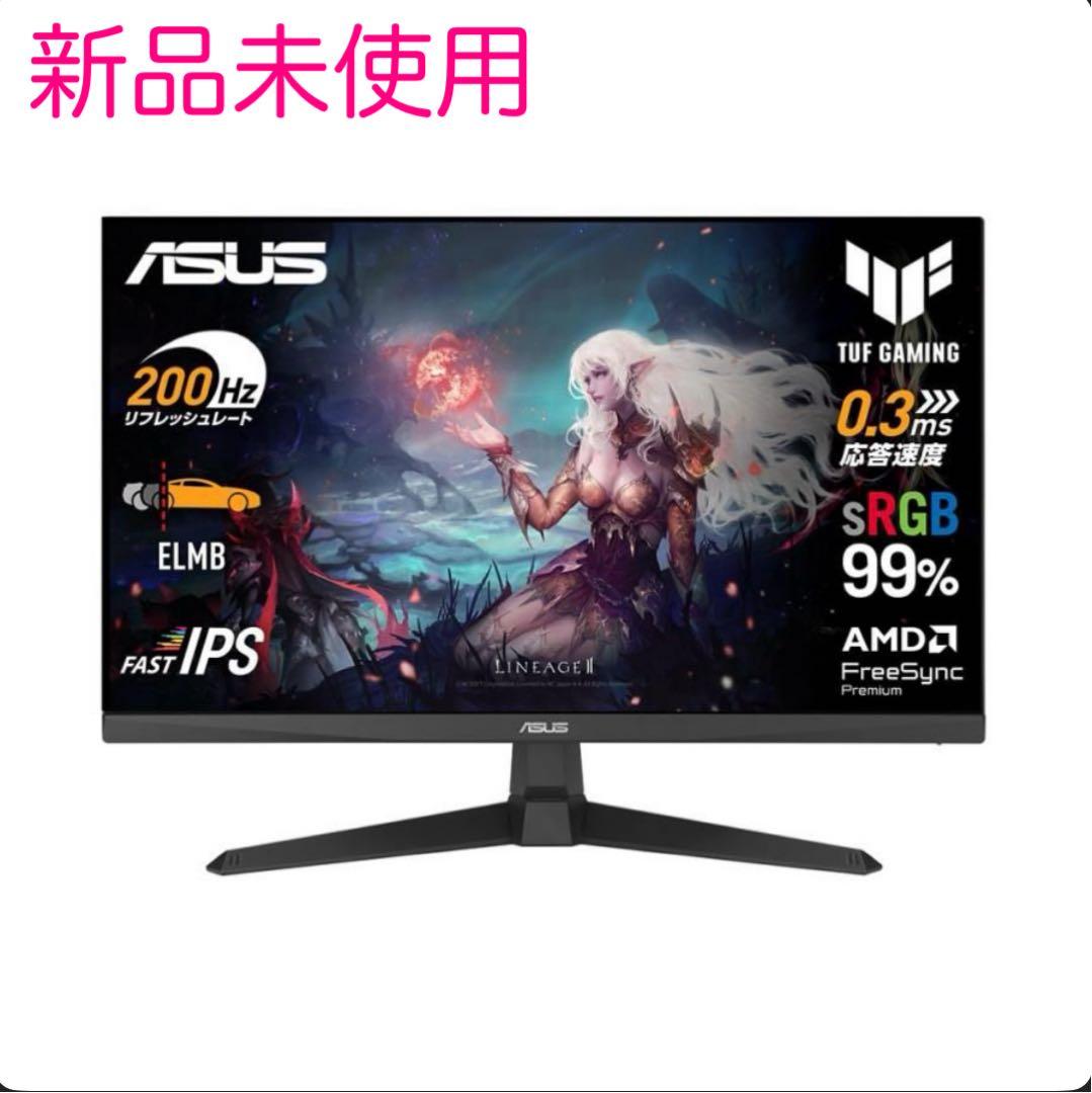 ヨーグルト 【新品】ASUS ゲーミングモニター 24.5インチ フルHD