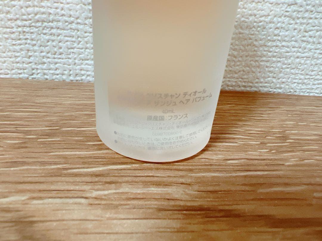 ほぼ未使用　DIOR ディオール　ジャスミン デ ザンジュ ヘアパフューム