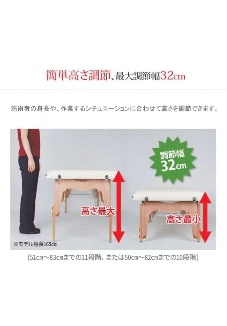 エステベット 折りたたみマッサージベッド