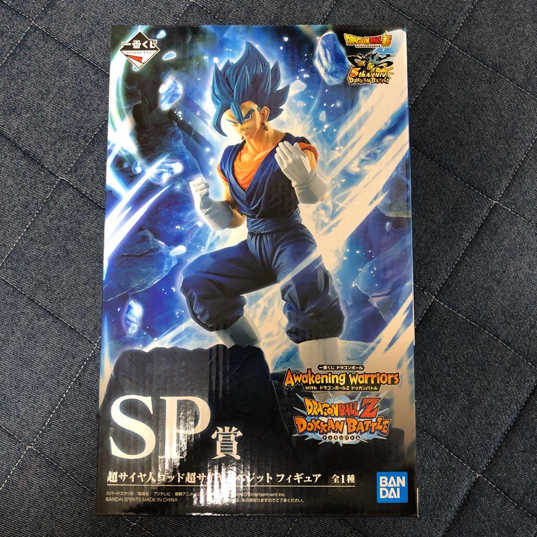 ドラゴンボール 一番くじ フィギュア