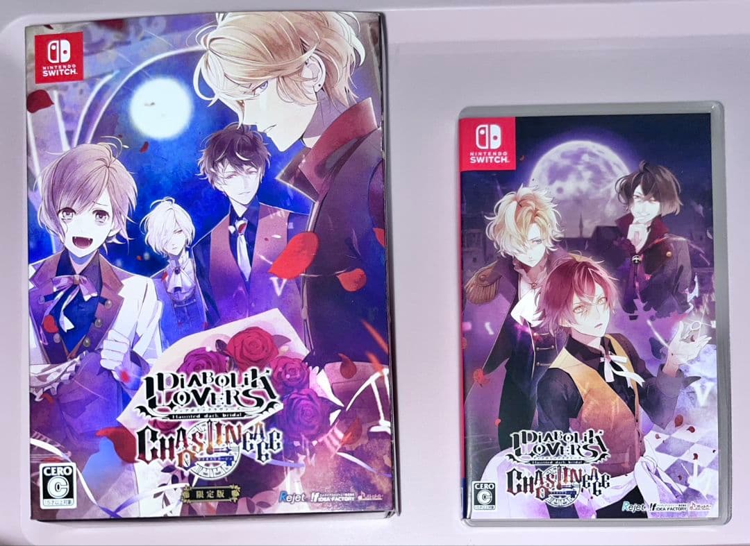 DIABOLIK LOVERS CHAOS LINEAGE 限定版 まとめ売り