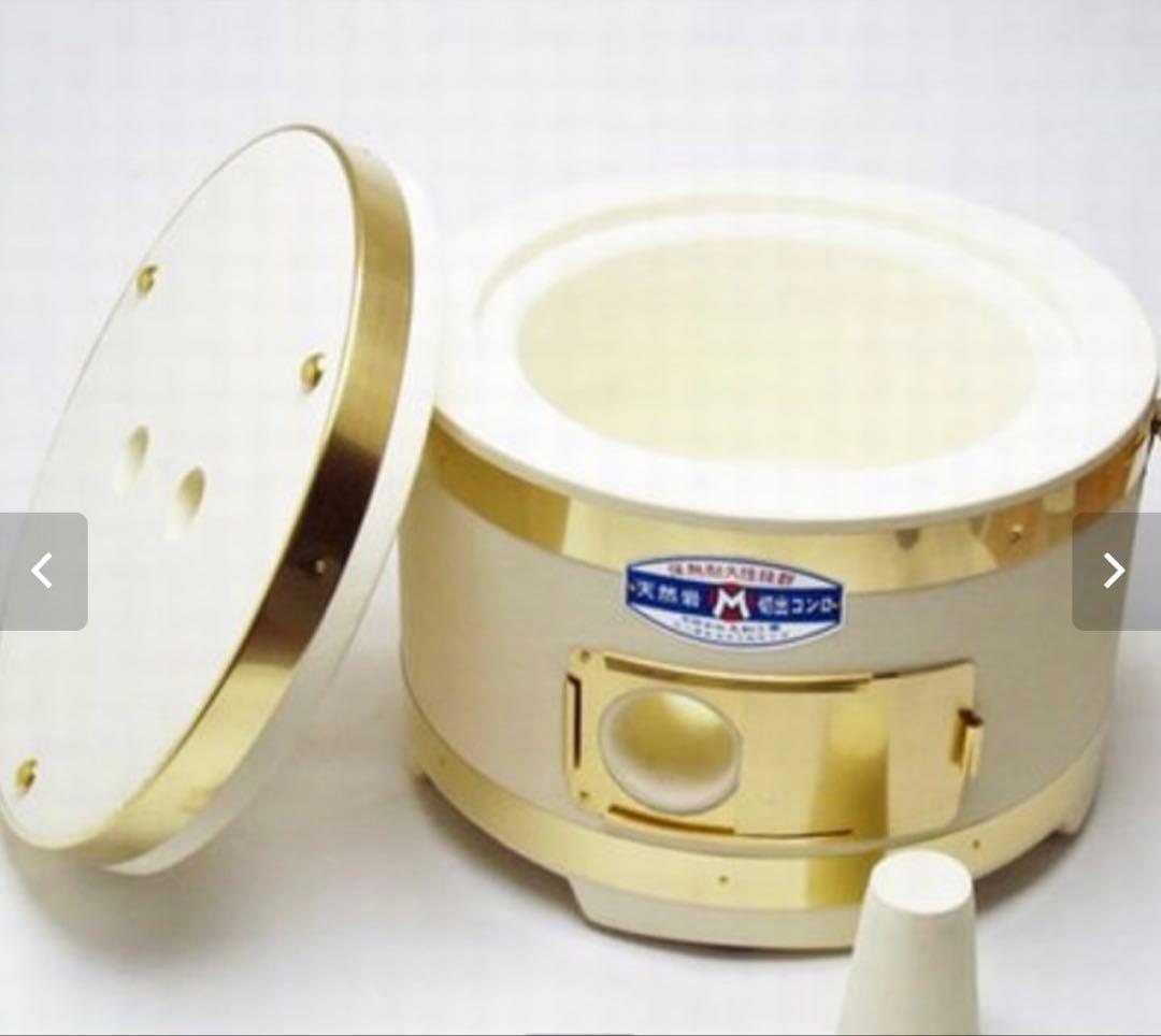 最高級品　丸和工業　よくばり七輪　新品デッドストック